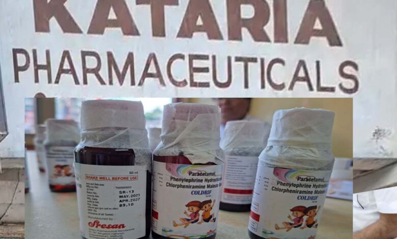 जबलपुर की कटारिया फार्मा का लाइसेंस रद्द, एक दिन पहले भेजा गया था नोटिस – Khabar Jagat