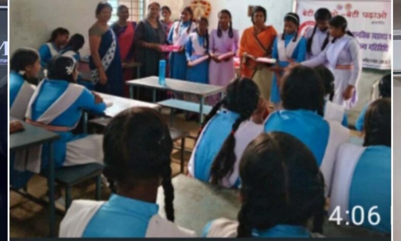 बेटी बचाओ बेटी पढ़ाओ अंतर्गत विकासखंड मोहगांव में कार्यक्रम