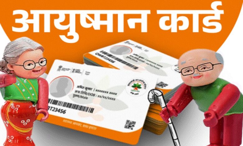 MP में अस्पताल कर रहे फर्जी वसूली, शिकायत पर लगेगा तीन गुना जुर्माना – Khabar Jagat