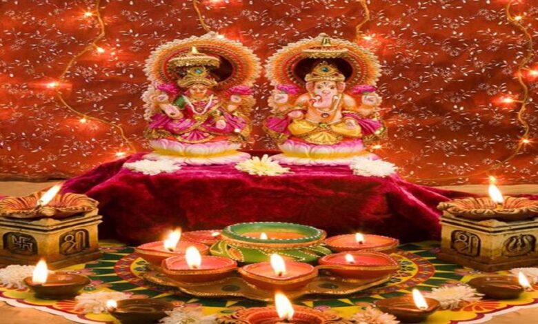 दिवाली की तारीख को लेकर अब नहीं रहेगा भ्रम, इस शुभ मुहूर्त में करें लक्ष्मी-गणेश पूजन