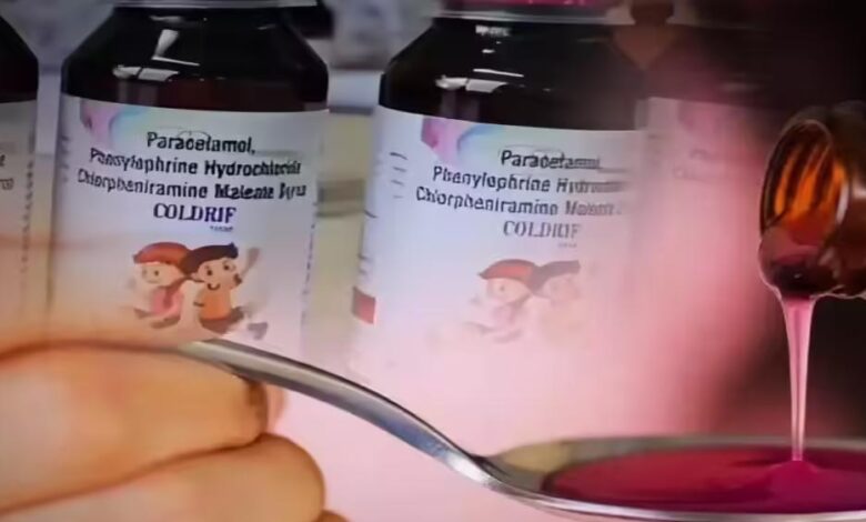 श्रीसन फार्मा के पास प्रोपिलीन ग्लायकॉल खरीद का बिल नहीं, पुलिस कर रही पूछताछ – Khabar Jagat