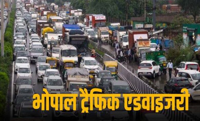 भोपाल में दशहरा पर ट्रैफिक प्लान बदला, रावण दहन शाम 5 से रात 11 बजे तक, कई रूट डायवर्ट