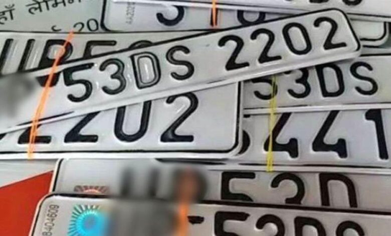 मोबाइल की तरह वाहनों के नंबर भी होंगे पोर्टेबल, रजिस्ट्रेशन अब आसानी से ट्रांसफर होगा