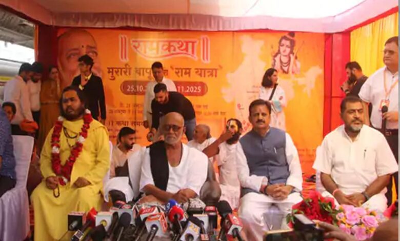 चित्रकूट से मुरारी बापू और डिप्टी सीएम शुक्ल ने दिखाई हरी झंडी, श्रीलंका से होते हुए अयोध्या पहुंचेगी ऐतिहासिक राम यात्रा