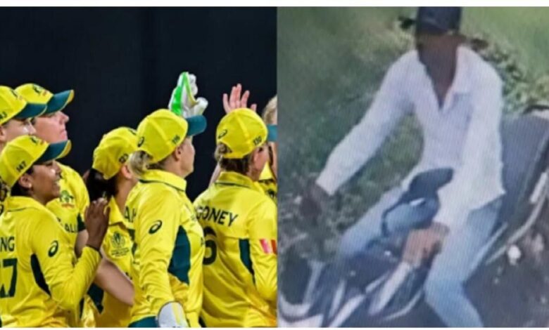 इंदौर में ऑस्ट्रेलियाई महिला खिलाड़ियों के साथ छेड़छाड़, बाइक सवार आरोपी गिरफ्तार