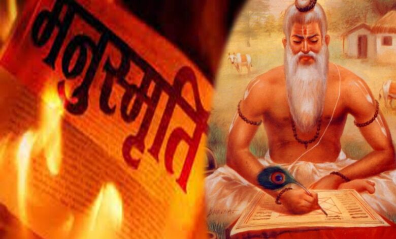लेबर पॉलिसी ड्राफ्ट में मनुस्मृति का जिक्र, कांग्रेस ने मोदी सरकार पर किया निशाना: RSS की पसंद?