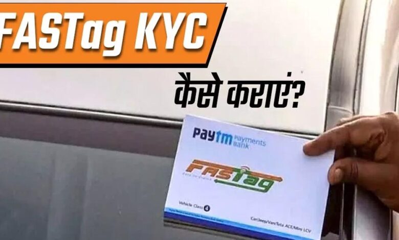 आसान ‘KYV’ प्रोसेस से हर वाहन चालकों की सुविधा – Khabar Jagat