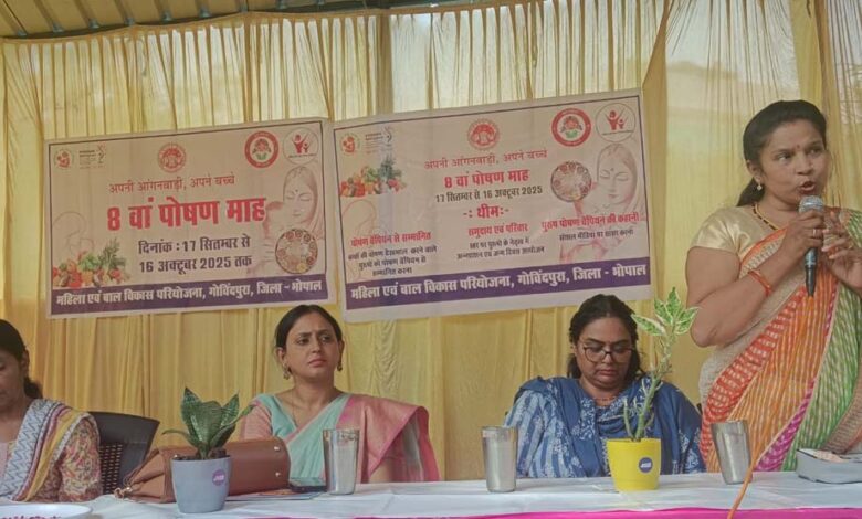 गोविंदपुरा में धूमधाम से मना पोषण माह, पुरुष बने पोषण चैंपियन