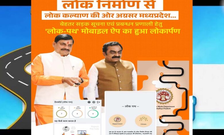 निर्माण कार्यों की गुणवत्ता सुधार के ‍लिए औचक निरीक्षण की कार्रवाई जारी – Khabar Jagat