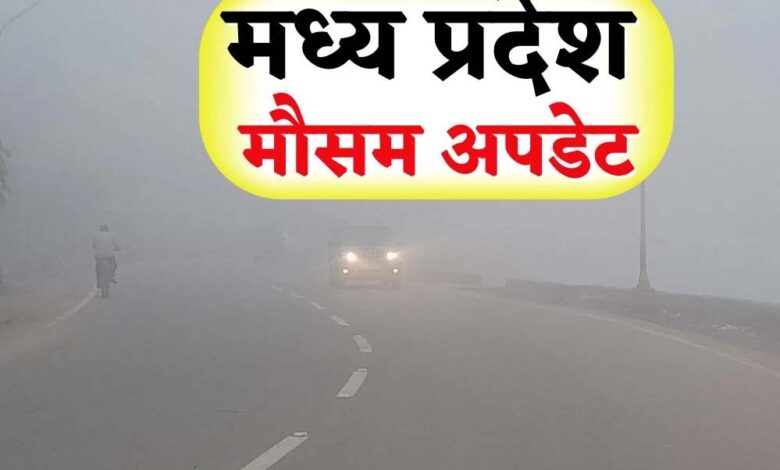 दिन में धूप, रात में ठंडक, पूर्वी जिलों में बूंदाबांदी के आसार – Khabar Jagat