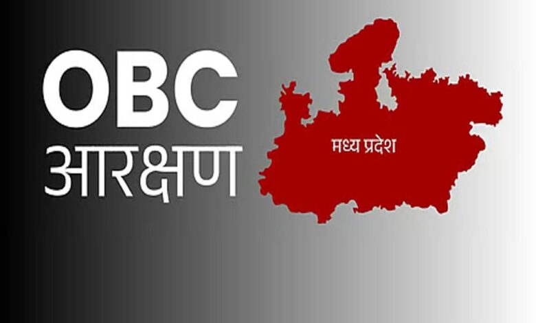 ओबीसी आरक्षण पर सुनवाई टली, सॉलिसिटर जनरल ने फिर मांगा समय — अब नवंबर के पहले हफ्ते में होगी सुप्रीम कोर्ट में सुनवाई