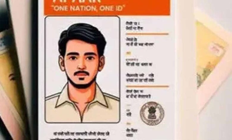 वन नेशन-वन स्टूडेंट में प्रदेश में बने 86.97 लाख अपार आईडी