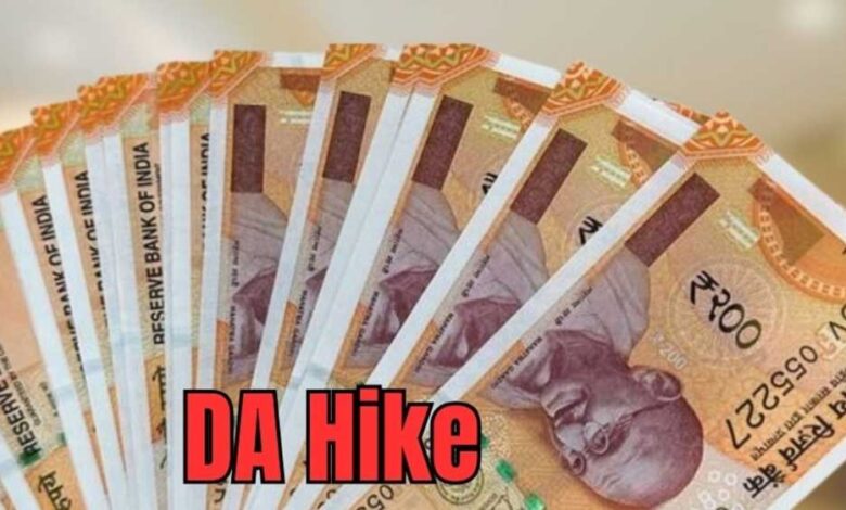 दीपावली से पहले मप्र कर्मचारियों को मिल सकती है डीए-डीआर की सौगात, फेस्टिवल एडवांस की भी मांग