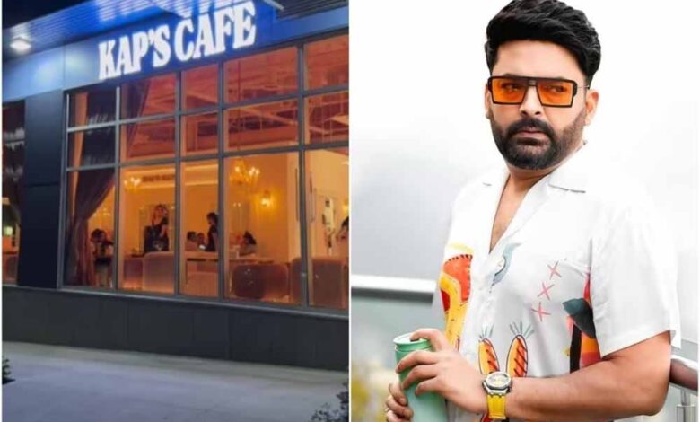 कनाडा में फिर गूंजीं गोलियां! कपिल शर्मा के कैफे पर तीसरी बार हमला, बिश्नोई गैंग ने दी धमकी