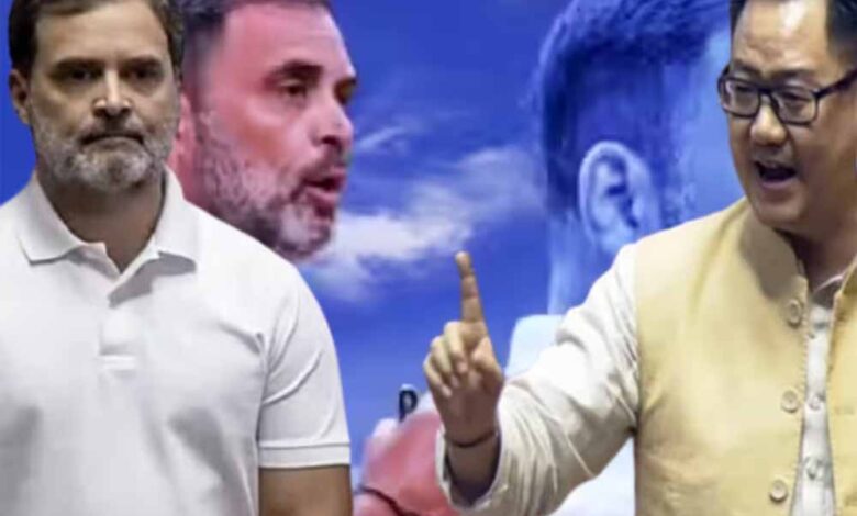 राहुल गांधी को किरेन रिजिजू ने आड़े हाथों लिया – Khabar Jagat