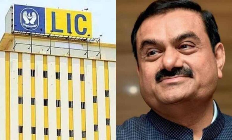 अडानी ग्रुप पर अमेरिका का बड़ा दांव, LIC ने पीछे हटकर छोड़ा रास्ता