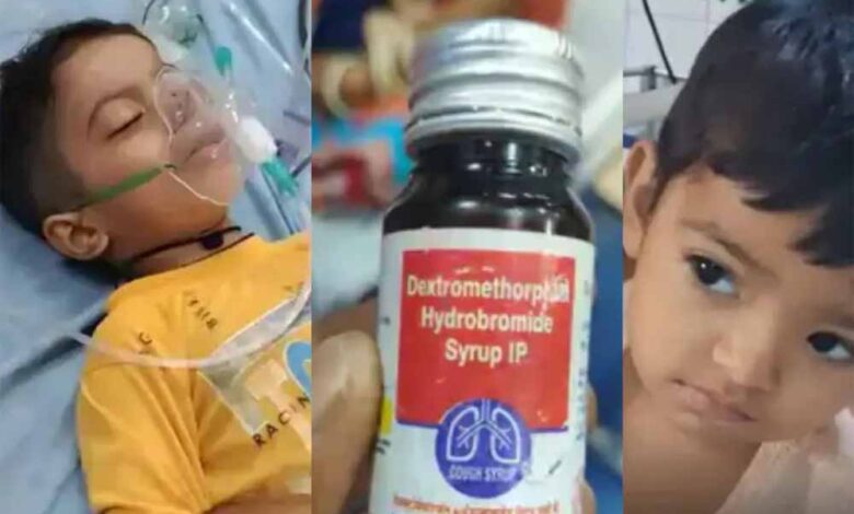 एमपी में 3 मासूमों की मौत से हड़कंप, राजस्थान में भी कफ सिरप से बढ़ा खौफ