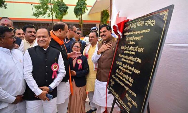 मुख्यमंत्री डॉ. यादव – Khabar Jagat