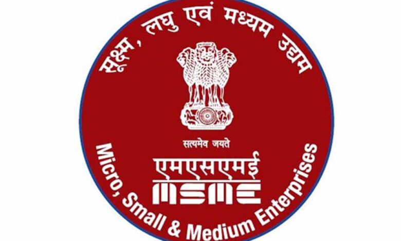 सोमवार को होगा एमएसएमई सम्मेलन – Khabar Jagat