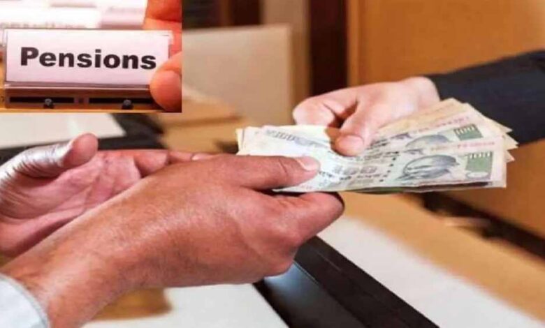 नगरीय निकायों के पेंशनर्स को भी राज्य शासन के पेंशनर्स के समान मंहगाई राहत