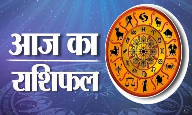मकर राशि को मिलेंगे शुभ संकेत, जानें बाकी राशियों का हाल – Khabar Jagat