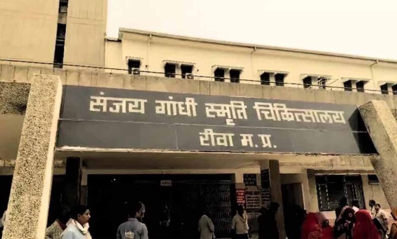 रीवा अस्पताल में गर्भवती की दर्दनाक मौत, परिजन बोले- दो दिन तक इलाज नहीं हुआ