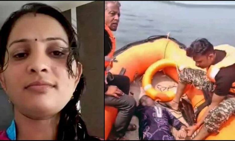 ज्वेलरी विवाद ने ली जान! डॉक्टर पति से झगड़े के बाद महिला अधिकारी ने नदी में लगाई छलांग