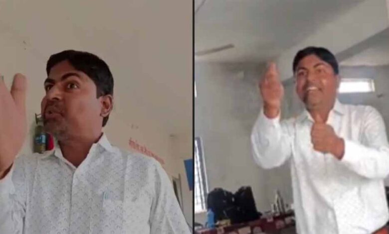 हायर सेकेंडरी स्कूल बिंझावाड़ा में एक चौंकाने वाला मामला, महिला शिक्षक पर बुरी तरह भड़का टीचर, मर्डर कर दूंगा