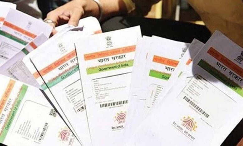 आधार कार्ड अब मूल अधिकार! हाई कोर्ट का बड़ा फैसला, UIDAI को दी सख्त नसीहत