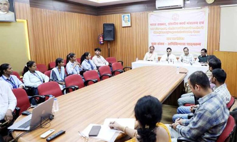 संसदीय प्रणाली को और मजबूती देने के लिये युवाओं को किया जाए जागरूक