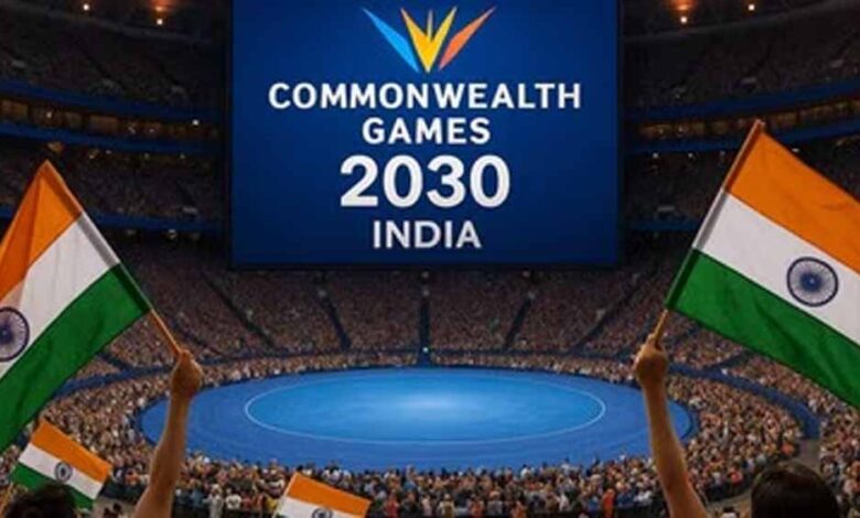 2030 कॉमनवेल्थ गेम्स की मेजबानी करेगा अहमदाबाद, भारत को 20 साल बाद मिली बड़ी जिम्मेदारी