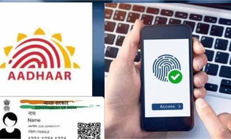 डेटा सुरक्षा की दिशा में बड़ा कदम – Khabar Jagat