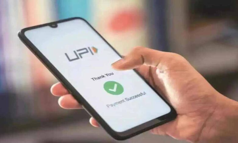 अब इंटरनेट बंद होने पर भी करें पेमेंट — जानिए ऑफलाइन भुगतान का नया तरीका