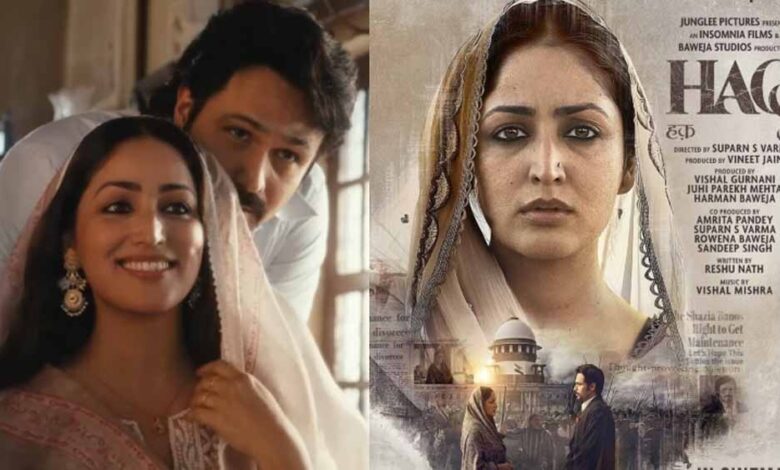 यामी गौतम धर ने बताया ‘हक़’ और अपनी फिल्मों को चुनने का असली मकसद