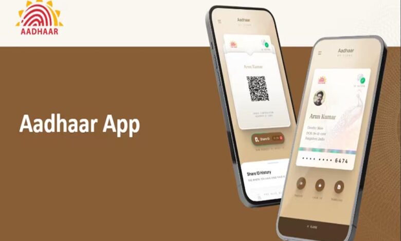 अब घर बैठे कर सकेंगे ये जरूरी काम, मिलेंगे स्मार्ट फीचर्स – Khabar Jagat