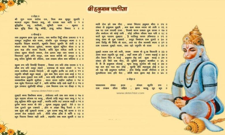 जानें कब नहीं करनी चाहिए पूजा – Khabar Jagat