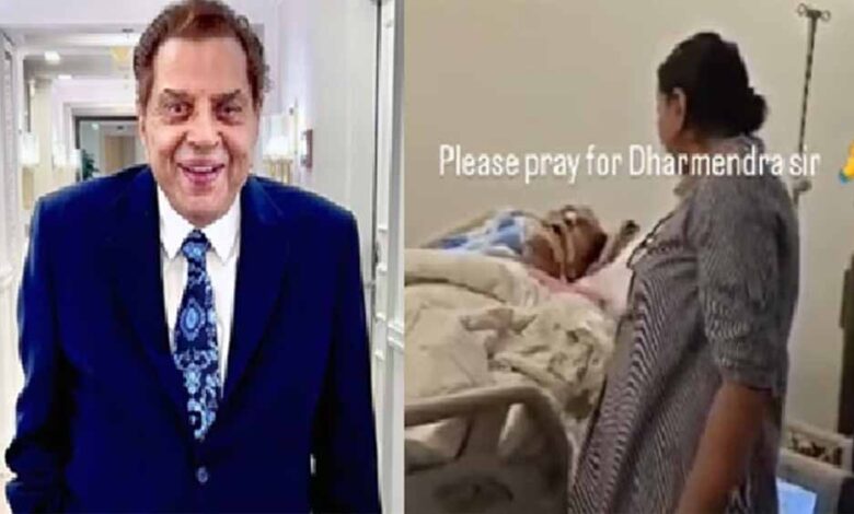 धर्मेंद्र का निजी वीडियो वायरल कराने वाला आरोपी पुलिस की गिरफ्त में – Khabar Jagat