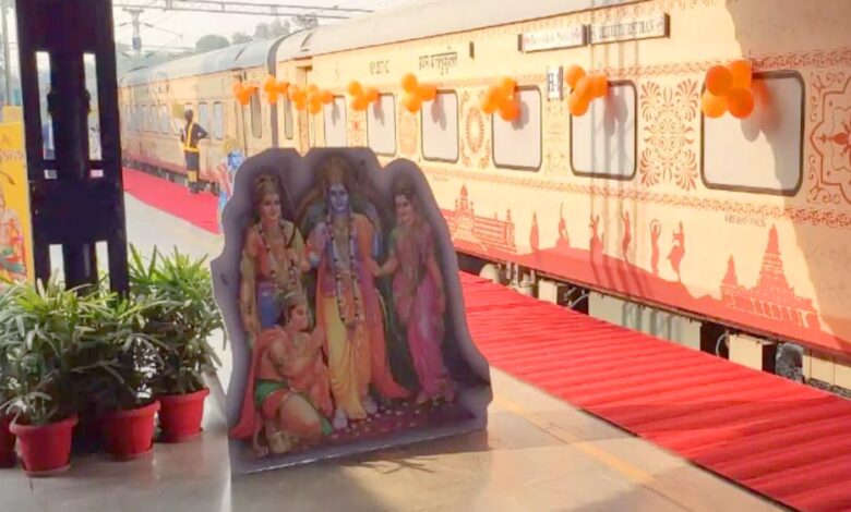 अयोध्या से जनकपुर तक रामायण यात्रा का मौका, जानें दर्शन स्थल और खर्च