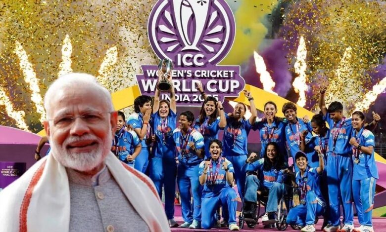 वर्ल्ड कप विजेता महिला टीम आज पीएम से मिलेगी, कल राष्ट्रपति से होगी भेंट