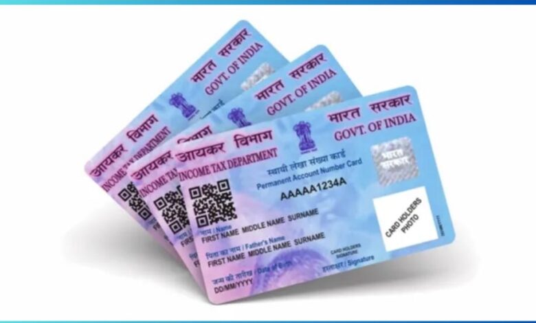 1 जनवरी से पैन कार्ड होगा अवैध, समय रहते करें अपडेट – Khabar Jagat