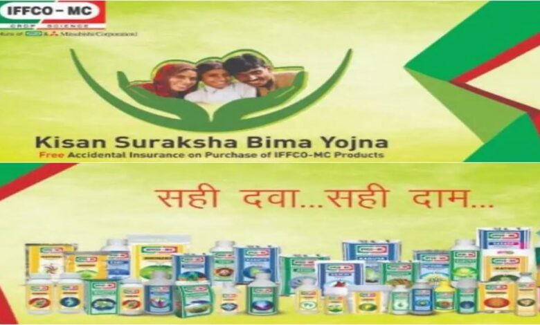 जानिए कैसे बनी देश की सबसे बड़ी मल्टी-स्टेट सहकारी समिति – Khabar Jagat