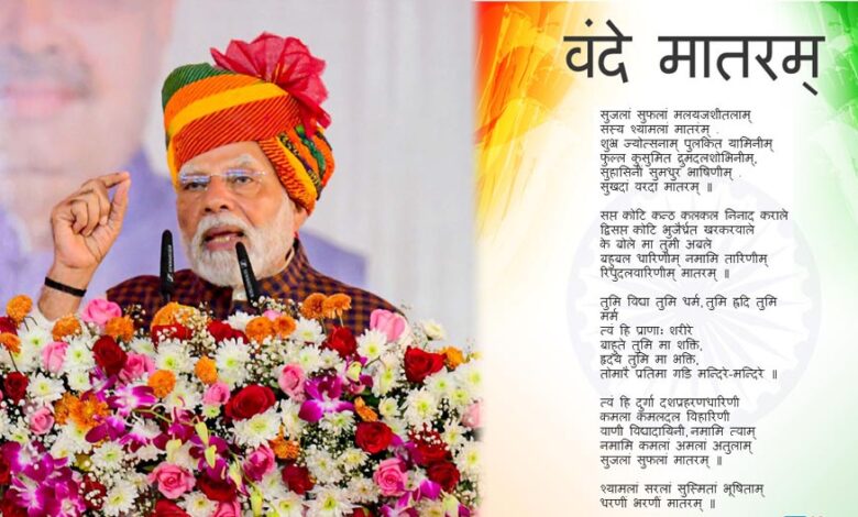 देशभर में कार्यक्रम, PM मोदी भी करेंगे शामिल; उठे धार्मिक सवाल – Khabar Jagat
