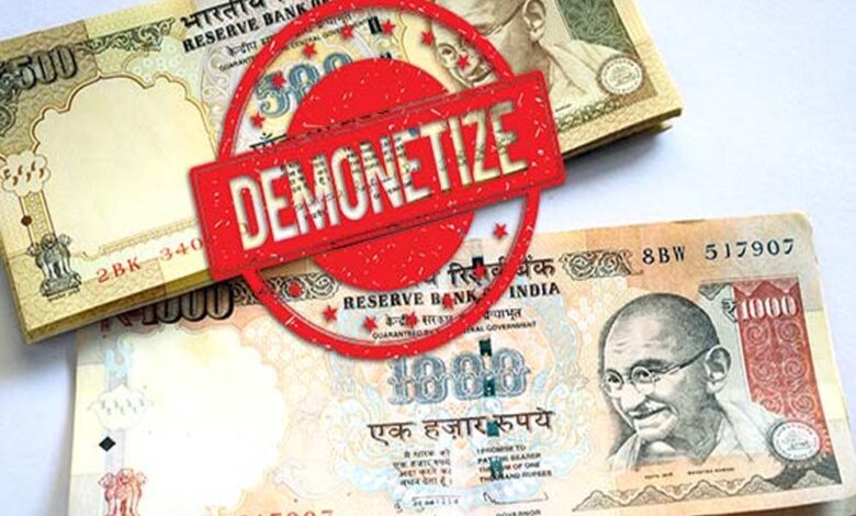 1000 के नोट इतिहास बने, ₹2000 के नोट भी अब गुज़रे ज़माने की बात – Khabar Jagat