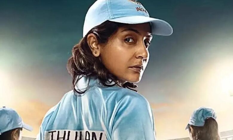 7 साल बाद अनुष्का शर्मा की धमाकेदार वापसी! ओटीटी पर जल्द आएगी ‘चकदा एक्सप्रेस’