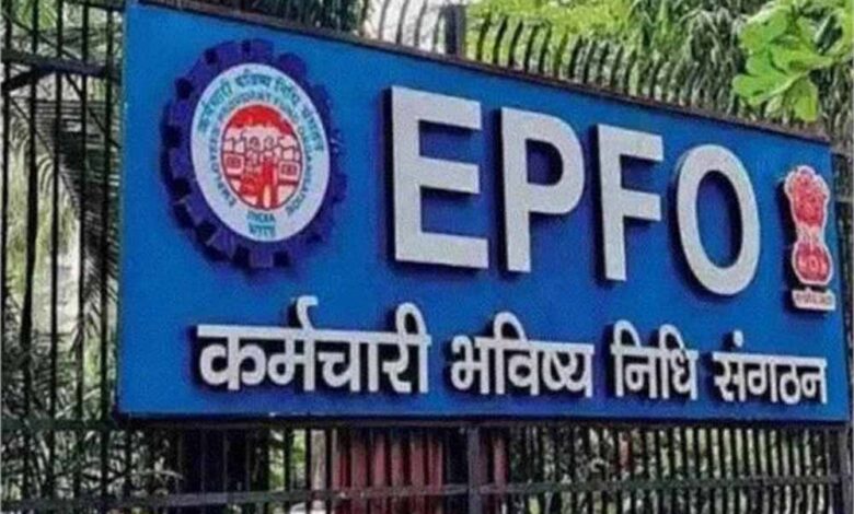 नौकरी छोड़ने के बाद भी मिलेगा बड़ा फायदा – Khabar Jagat