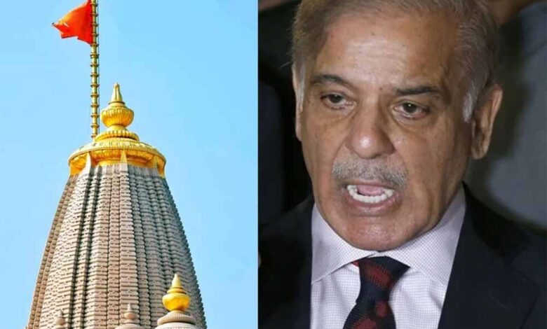 राम मंदिर ध्वजारोहण पर टिप्पणी से पाकिस्तान की किरकिरी, भारत ने दिया कड़ा जवाब – ‘लेक्चर मत दो’