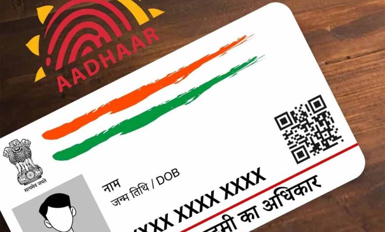 1 जनवरी 2026 से PAN होगा निष्क्रिय! बैंकिंग और टैक्स से जुड़े सभी काम रुक सकते हैं