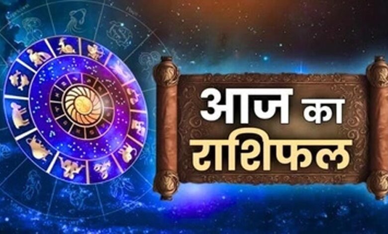 मकर राशि के लिए शुभ दिन, बाकी राशियों का भी जानें हाल – Khabar Jagat