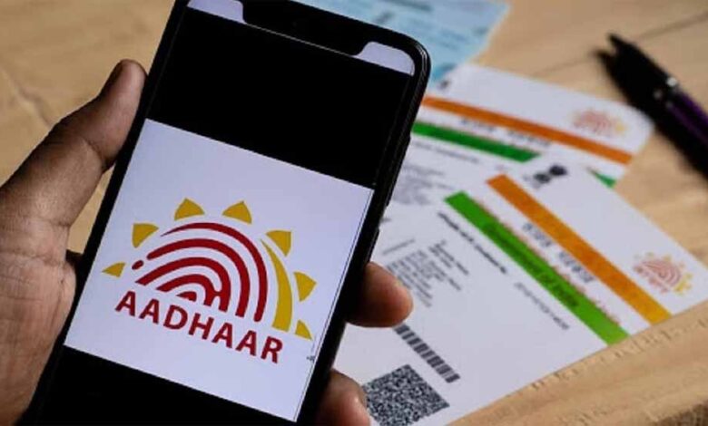 UIDAI का बड़ा ऐलान! 1 जनवरी 2026 से पहले न किया ये काम तो बंद हो सकता है आपका आधार