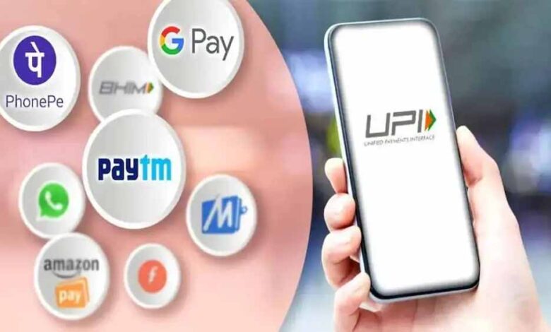 बिना इंटरनेट भी होगा UPI पेमेंट! जानें नई ऑफलाइन सुविधा कैसे करेगी काम